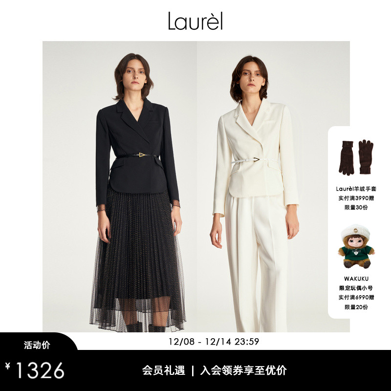 Laurel秋冬新款职场女神范西服