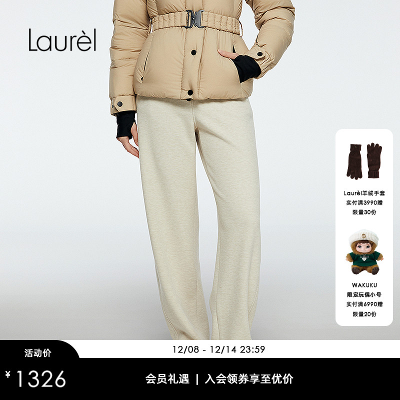 Laurel劳芮25秋新款简约运动风弯刀裤LWD363K02000