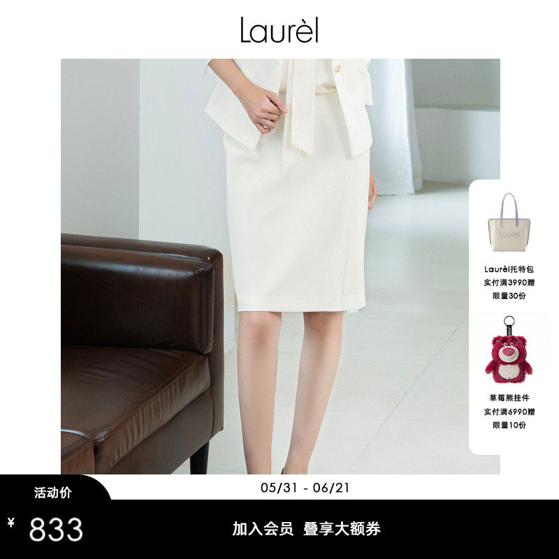 Laurel劳芮春夏别致不对称飞片开叉设计半身裙女LWD341Q00300