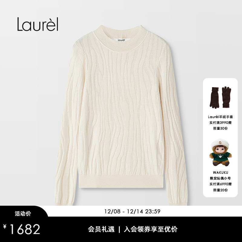 【绵羊毛】Laurel劳芮25秋新款经典圆领宽松直筒毛衫LWL344M16000