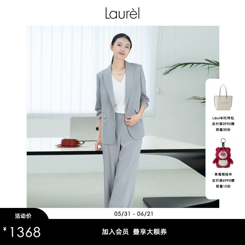 LAUREL垂感休闲简约西装裤