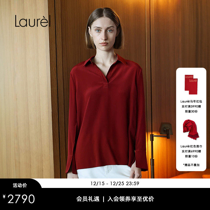 【16mm真丝双绉】Laurel劳芮26春新款翻领直身上衣LWL371C04200