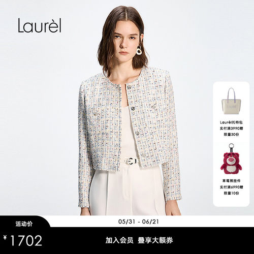 Laurel劳芮26春新款小香风经典短款箱型外套LWD371W01000