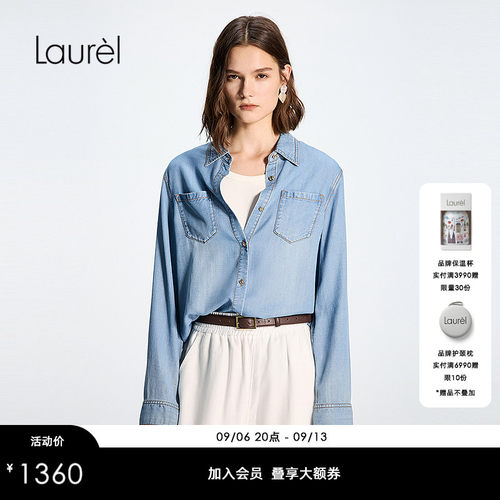 【轻柔莱赛尔牛仔】Laurel劳芮26春新款松弛牛仔衬衫LWD371C01300