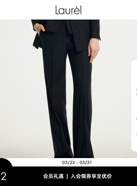 Laurel劳芮新款垂感休闲西装裤女LWD353K00700
