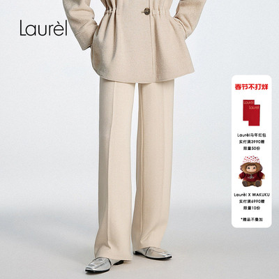 Laurel劳芮新款慵懒显瘦阔腿裤LWD356K05000