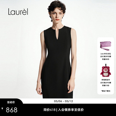 Laurel劳芮经典高智小V领修身显瘦连衣裙女LWD356Y05800