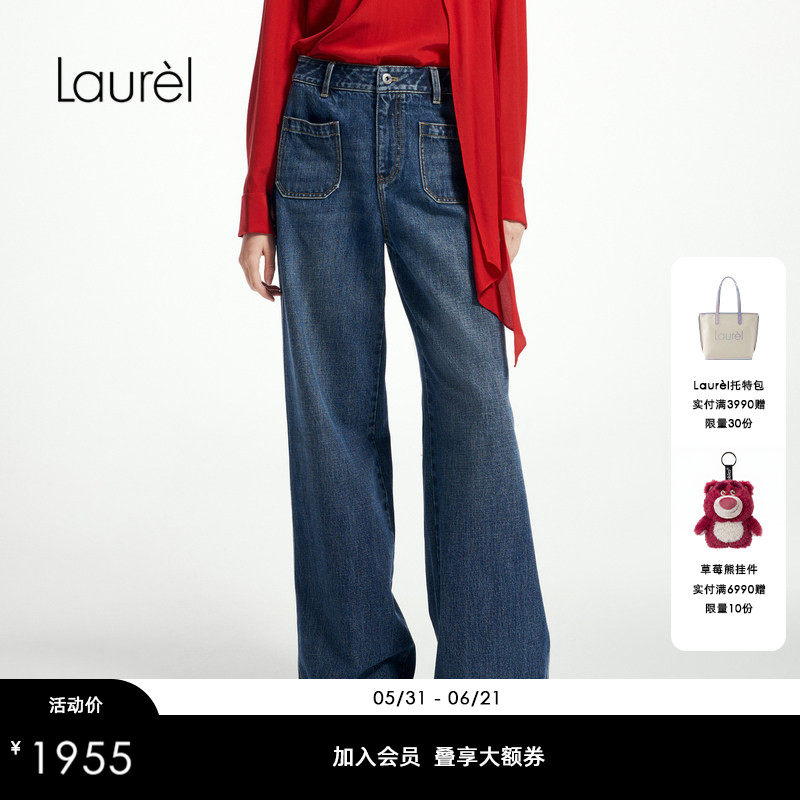 【长绒棉】Laurel劳芮复古高腰微阔牛仔裤LWL361K09400