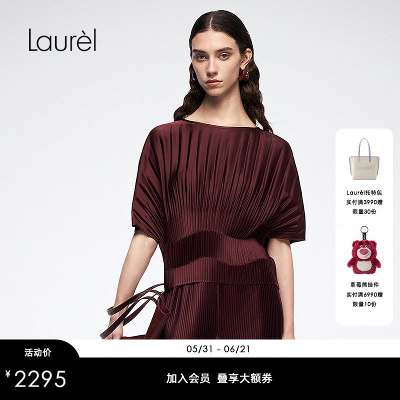 【创新双面珍珠缎】Laurel劳芮新款牙签褶上衣女LWL363C00500