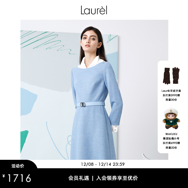 绵羊毛轻薄百搭LAUREL
