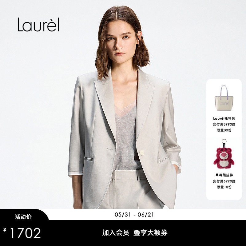Laurel劳芮26春新款斜纹七分袖收腰西装LWD371T00900