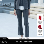 女LWL353K00200 橡木灰立缝微喇裤 绵羊毛 Laurel劳芮新款