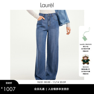 女LWD335K60800 复古简约别致牛仔裤 Laurel劳芮春夏经典 航海法式