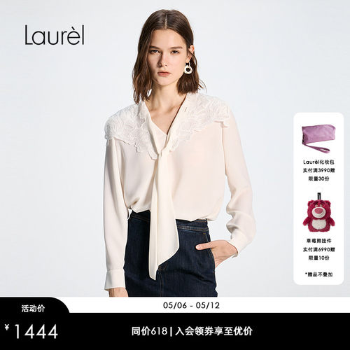 Laurel劳芮26春新款海军领飘带绣花垂感衬衫LWD371C00100