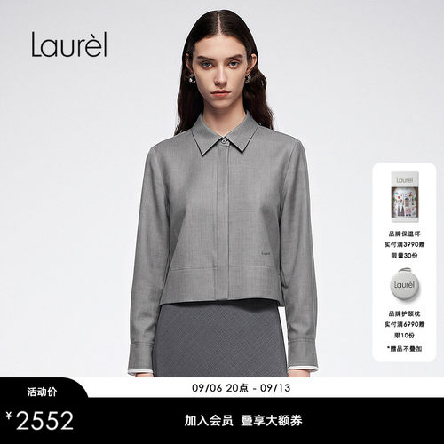Laurel劳芮26夏新款利落静奢风翻领短款撞色袖口衬衫LWD375C02200