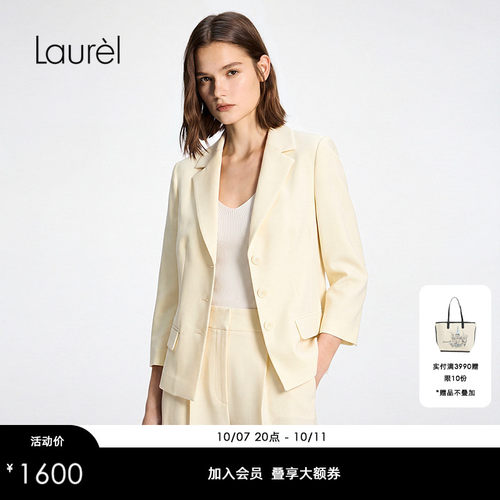 【醋酯纤维】Laurel劳芮26早秋新款收腰短款廓形西装LWD375T01400