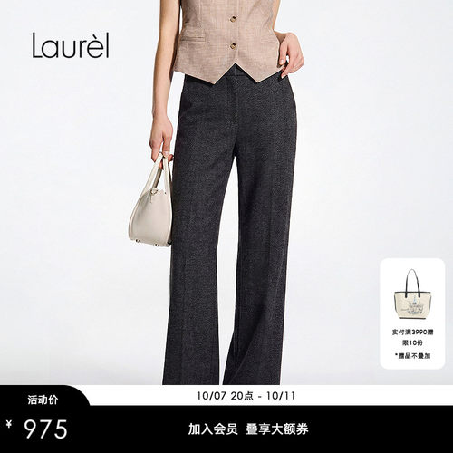 Laurel劳芮26新款静奢人字纹利落高腰阔腿裤LWD356K05100