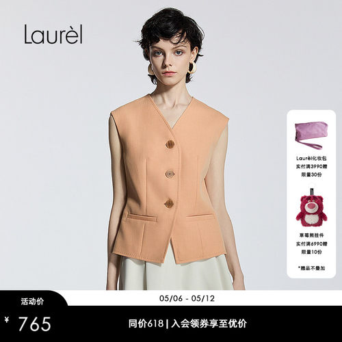 【绵羊毛】Laurel劳芮通勤职场修身背心马甲LWD365B01500