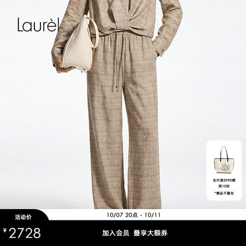 【桑蚕丝】Laurel劳芮26早秋松紧抽绳阔腿休闲裤LWD376K09300