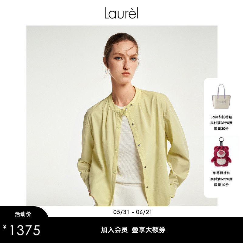 Laurel劳芮新款经典若芽绿户外穿搭弹力圆领外套女LWL352W01800