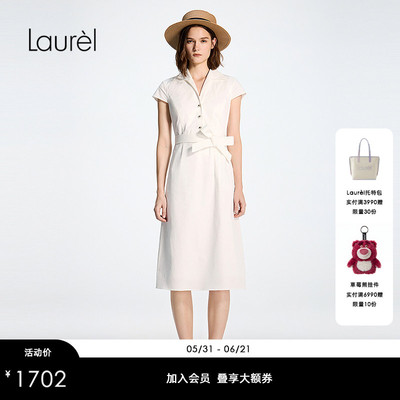 【高克重挺括棉料】Laurel劳芮26春新款古巴领连衣裙LWD371Y01300
