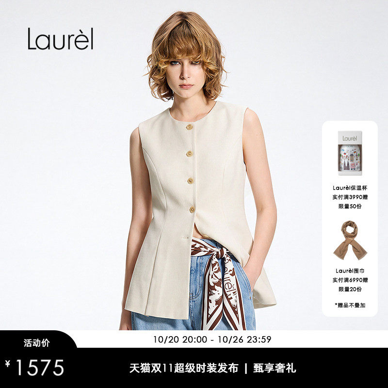 【绵羊毛】Laurel劳芮26早秋新款珠光白圆领收腰马甲LWD373B00200