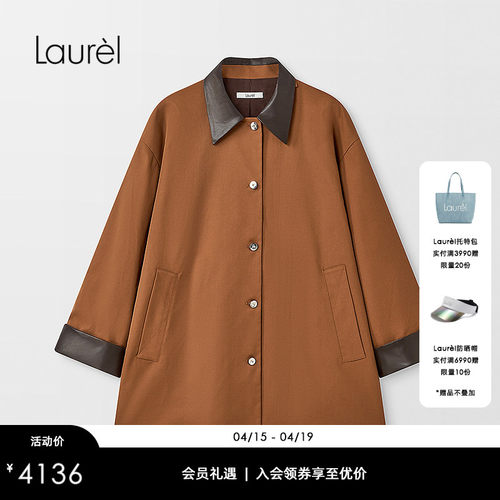 Laurel劳芮新款皮质拼接领宽松风衣LWD366F004DX