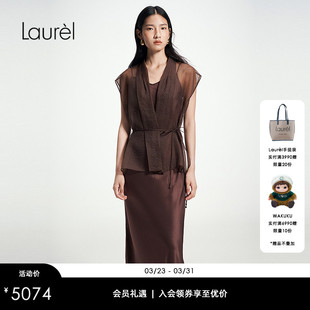 Laurel劳芮新款 可露丽檀木棕云裳裙女LWL362Y01700 轻中式