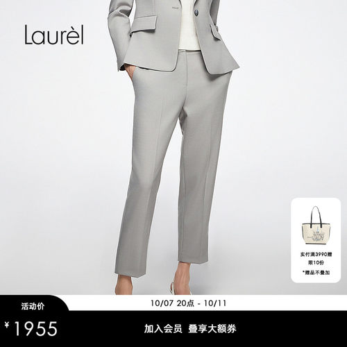 【温控丝光羊毛料】Laurel劳芮新款九分小脚西裤LWL363K04100