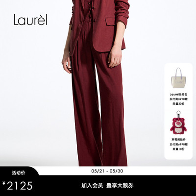 【亚麻】Laurel劳芮26夏新款石榴红褶裥高腰亚麻西裤LWL372K01300