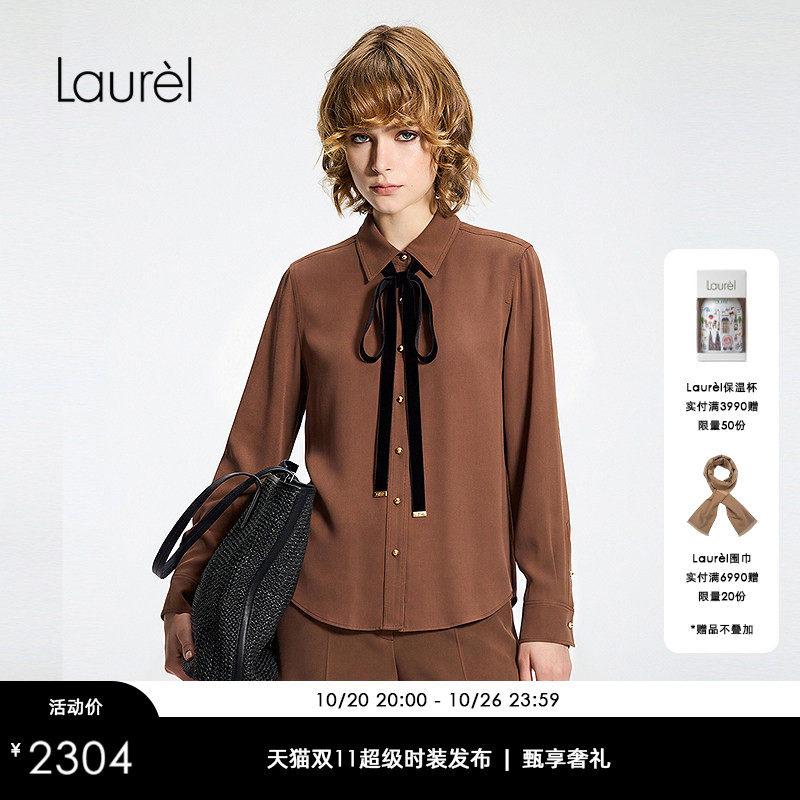 【三醋酯纤维】Laurel劳芮26夏新款丝绒垂感通勤衬衫LWD375C03300