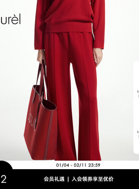 【巴素兰羊毛】Laurel劳芮新年红慵懒风休闲裤LWL361M01400