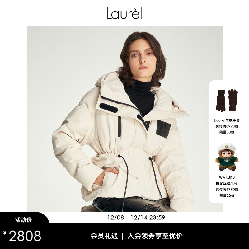 LAUREL白鹅绒抽身收腰滑雪羽绒服