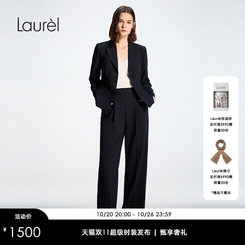 Laurel劳芮26春新款挺括显瘦通勤收腰西装套装LWD371T01400