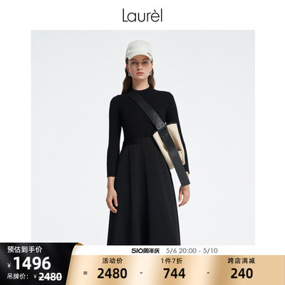 Laurel拼接针织修身显瘦连衣裙