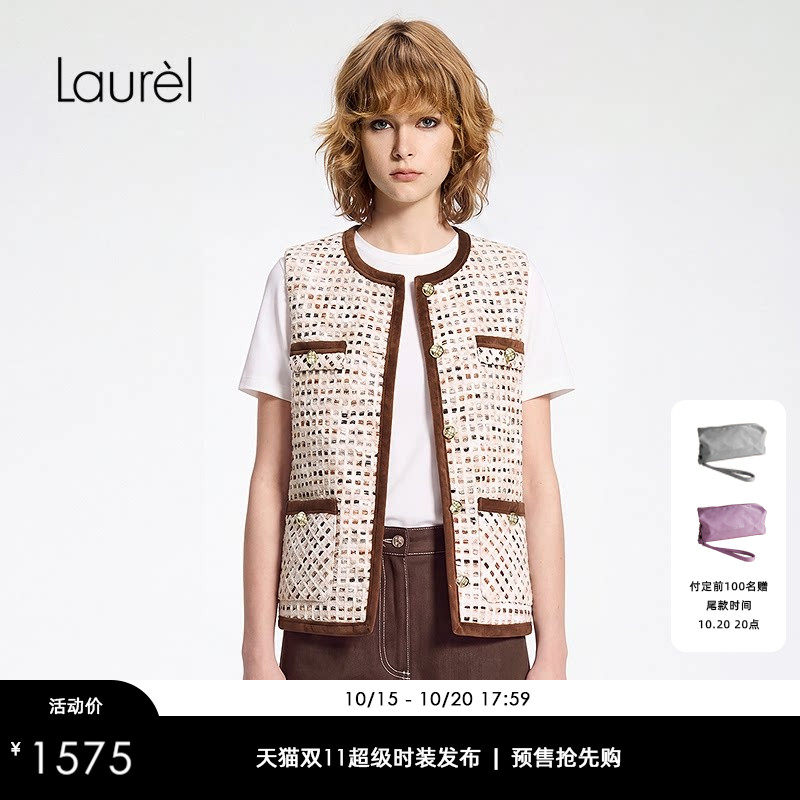 Laurel劳芮26早秋新款撞色粗花呢包边无袖小香风马甲LWD373B00300
