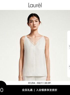 【真丝】Laurel劳芮春新款淡人肌理真丝吊带背心女LWL351B02100