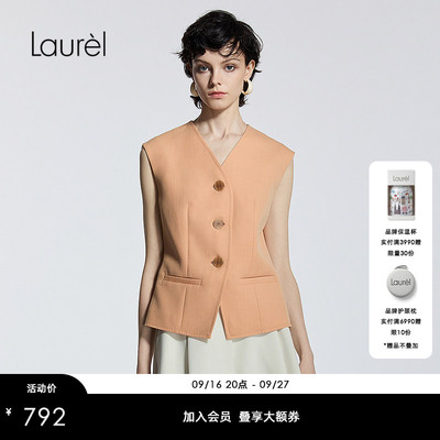 【绵羊毛】Laurel劳芮通勤职场修身背心马甲LWD365B01500