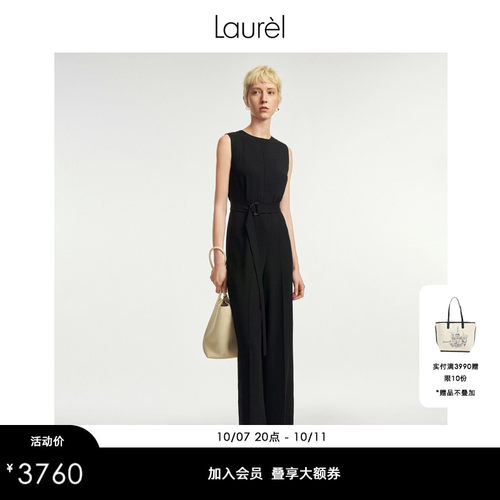 LAUREL弹力无袖连体裤