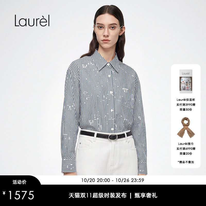 【粘纤】Laurel劳芮26早秋新款蓝白条纹翻领长袖衬衫LWD373C00100