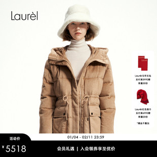 【白鹅绒】Laurel劳芮新款丝驼绒中长款羽绒服女LWL351L01300