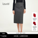 Laurel劳芮新款 绵羊毛 直筒长半裙女LWL353Q00100