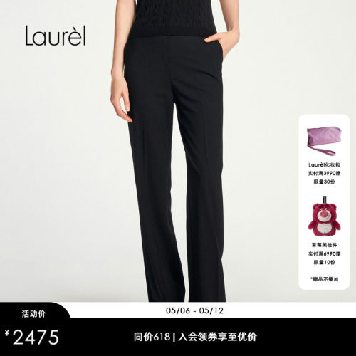 【绵羊毛】Laurel劳芮新款四面弹羊毛微喇西裤女LWL353K03500