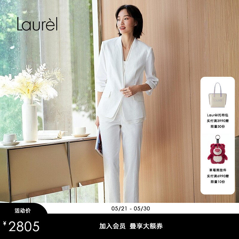 【亚麻冰丝】Laurel劳芮新款凌云智感西裤女LWL362K06100