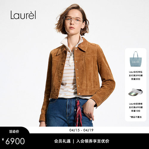 【焦糖雾面麂皮】Laurel劳芮26春新款翻领短款皮衣LWL371X01100