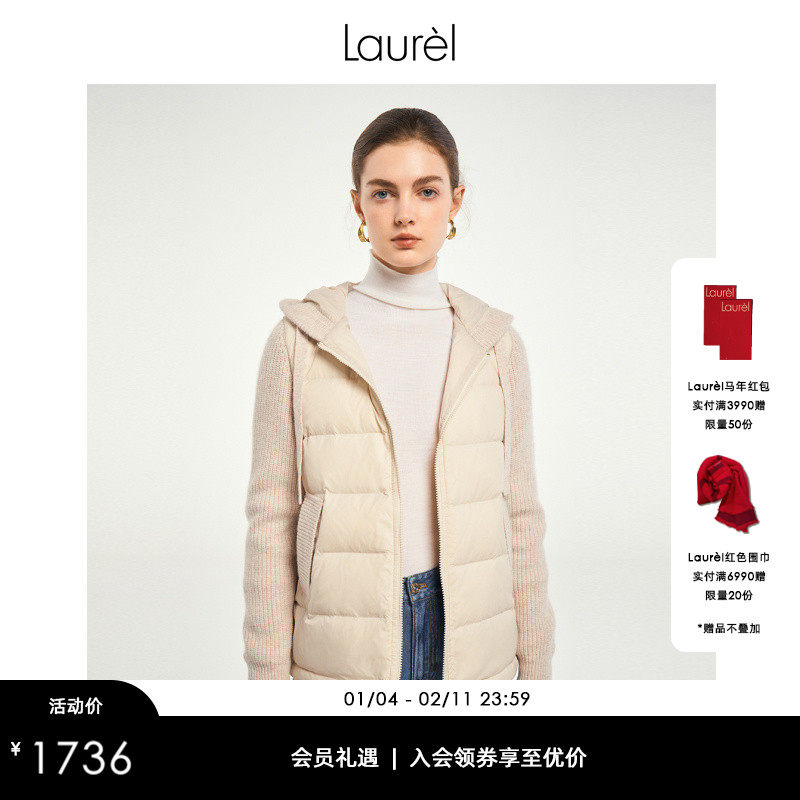 【白鹅绒】Laurel劳芮羊毛针织连帽夹克式羽绒服LWD341L00400,女装/女士精品,羽绒服,淘宝优惠券,粉丝福利购,淘宝优惠卷