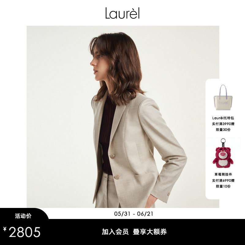 【轻薄绵羊毛】Laurel劳芮新款羊毛绒摩登中性西装女LWL351T05700
