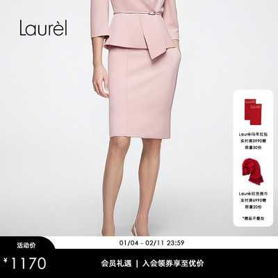 【三醋酯纤维】Laurel劳芮新款通勤修身西装短裙LWD366Q13400