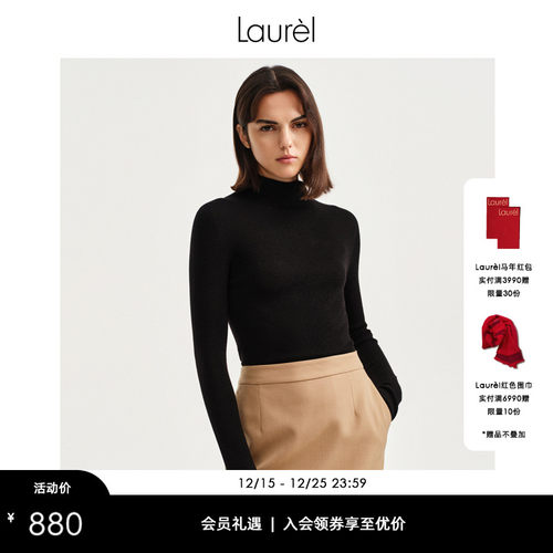 LAUREL羊毛高领针织衫