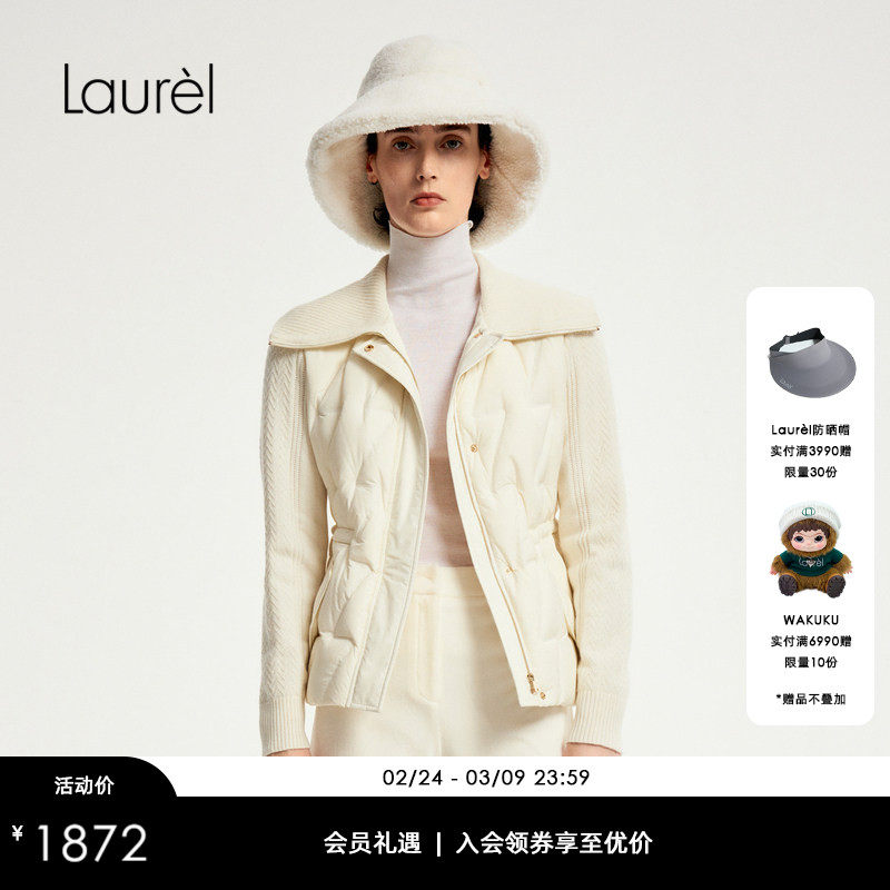 【巴黎时装周同款】Laurel劳芮新款收腰针织羽绒服女LWD353L02000